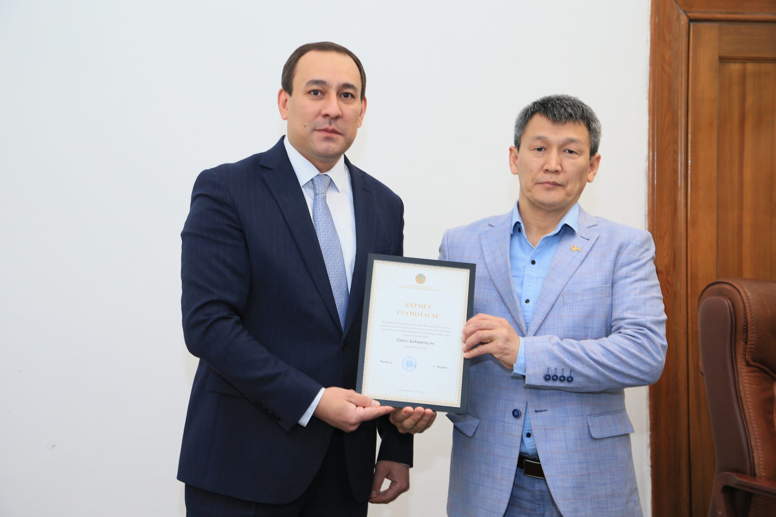 Ғылым күніне орай марапаттар табысталды