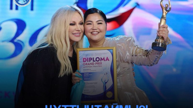 Academy Graduate Wins Grand Prix at “Slavianski Bazaar” Festival