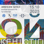 «Ой кеңістігі» атты дөңгелек үстел өтеді