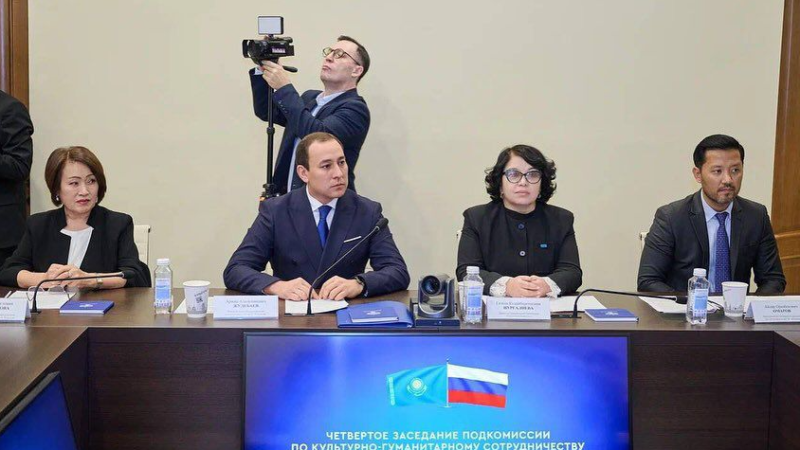 Мәскеуде өткен Кіші комиссия отырысында Жол картасына қол қойылды