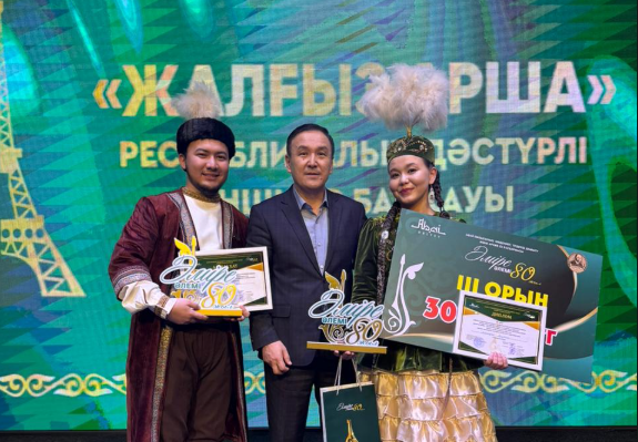 Призовое место на конкурсе традиционных певцов «Жалғыз арша»