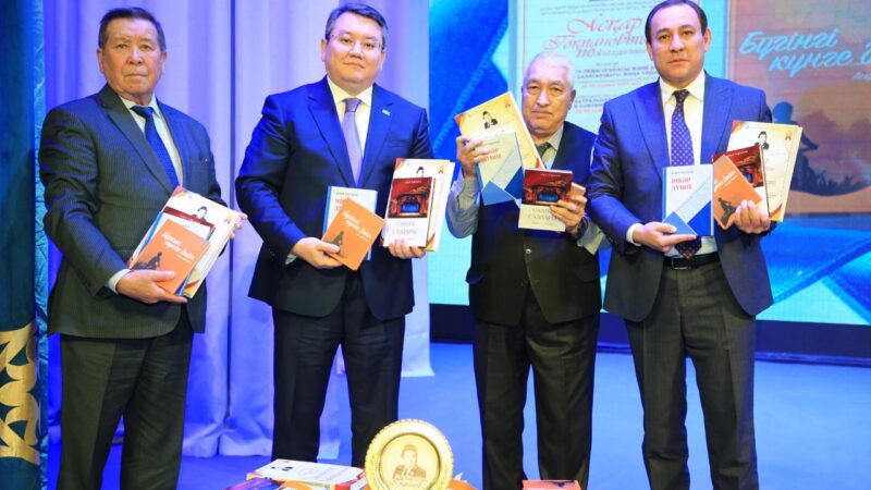 Асқар Тоқпановтың 110 жылдығына арналған «Қазақ театр педагогикасы және қазіргі білім беру саласындағы жаңа үрдістер» халықаралық ғылыми-теориялық конференциясы