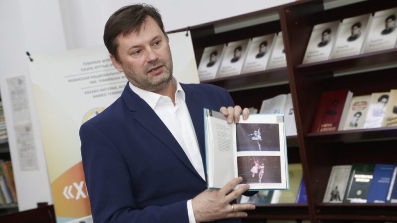 A Textbook by Professor D. V. Sushkov