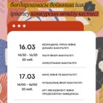 Академиялық ұтқырлық бағдарламасы бойынша ішкі іріктеу конкурсын өткізу кестесі