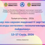 SCIENCE WEEK – 2026