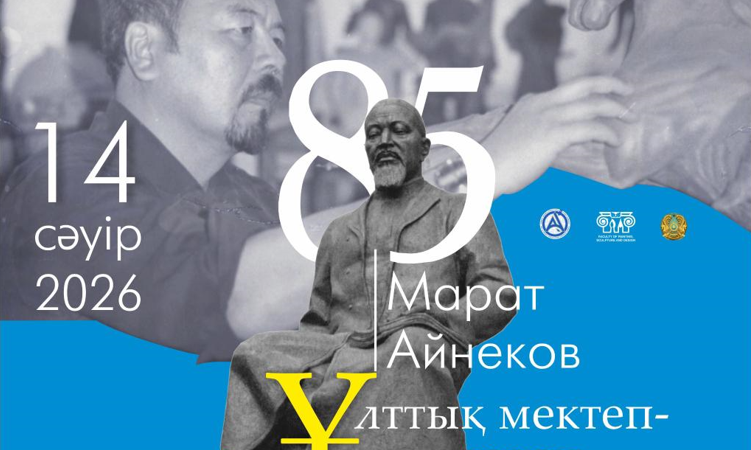 Юбилейные выставки и Круглые столы кафедры «Изящных искусств», проводимые в рамках Недели науки: