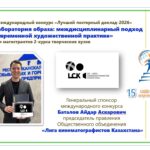 ХАБАРЛАНДЫРУ