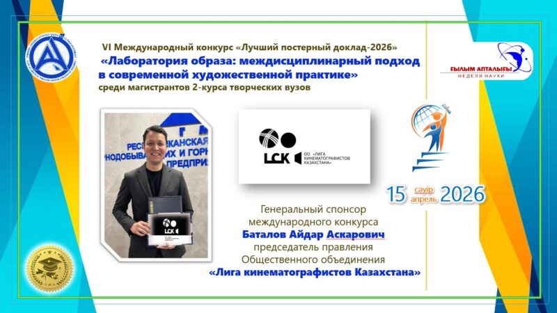 ОБЪЯВЛЕНИЕ