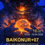 «BAIKONUR+07 –  Сан мен сана өнер кеңістігінде»