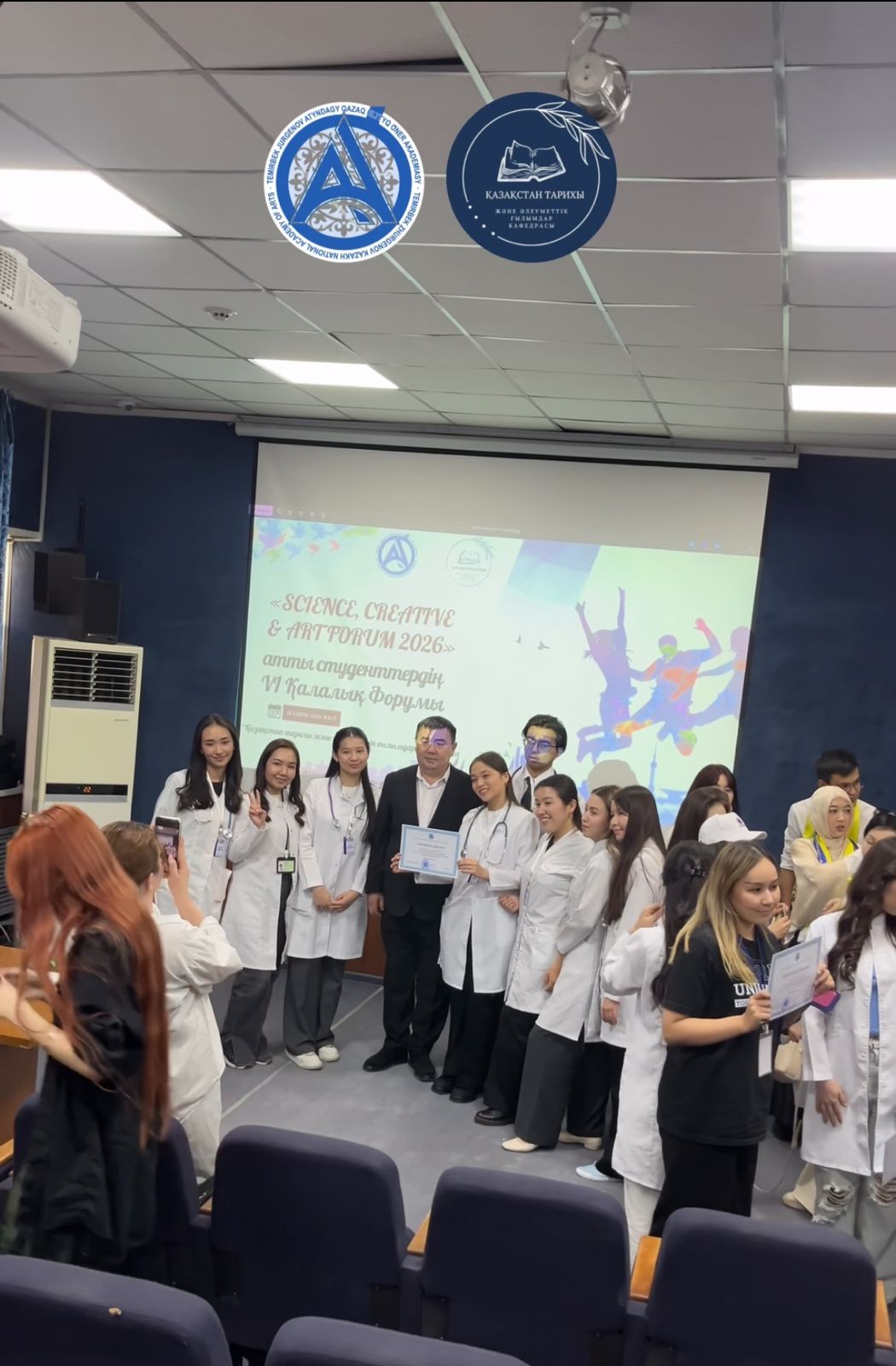 «Science, Creative & Art Forum – 2026» VI қалалық студенттер форумы