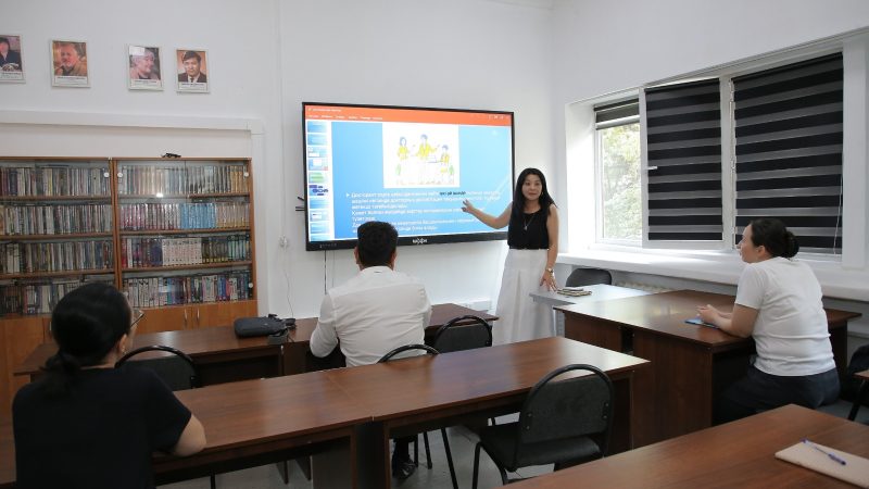Information and methodological seminar
