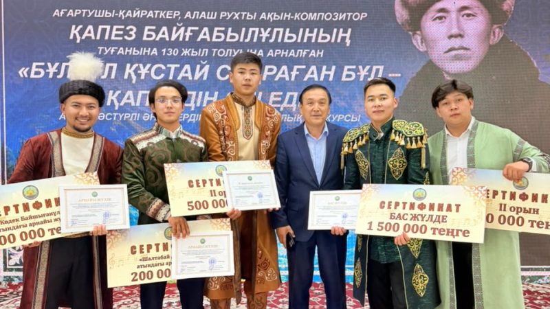 Студенты стали призёрами республиканского конкурса «Бұлбұл құстай сайраған-бұл Қапездің әні еді»