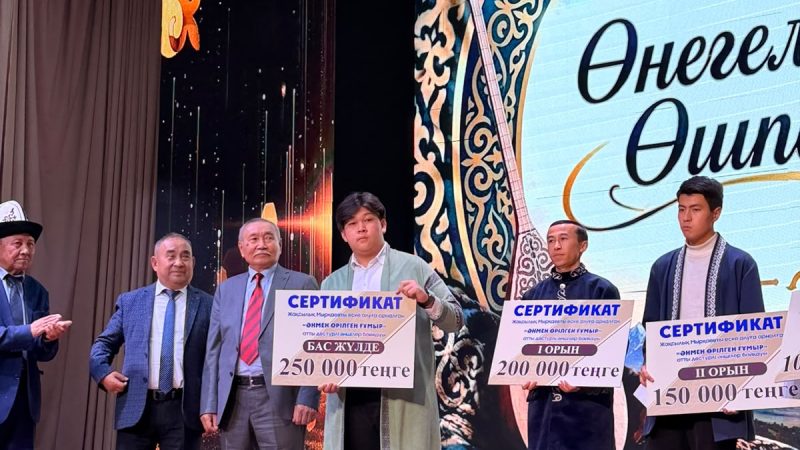 Әлдібай Таңжарық «Әнмен өрілген ғұмыр» байқауында Бас жүлде иеленді
